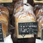 ブレッド&タパス 沢村 - SAWAMURA