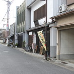 なら町 末廣堂 - お店の外観（2017.01）