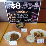 小樽市民食堂 - 
