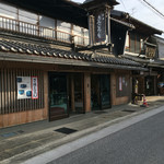 銘菓きみごろも本舗 松月堂 - お店外観