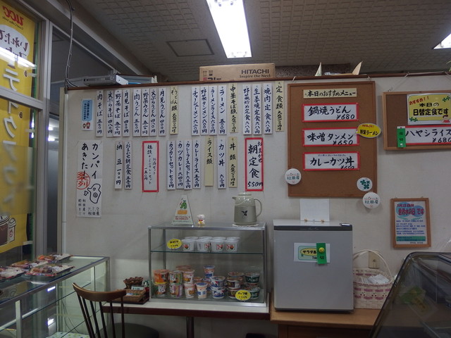 Kencho Shokudo photo 4