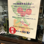 和牛の紀楽 - メニュー