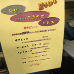 和牛の紀楽 - メニュー