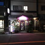 和牛の紀楽 - 店構え