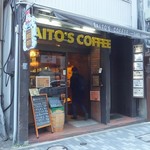 斉藤コーヒー店 - 