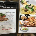 赤城高原サービスエリア（上り）軽食・フードコート - 