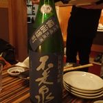 Izakaya Harubou - 