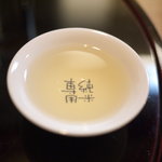 喰い切りひら山 - 