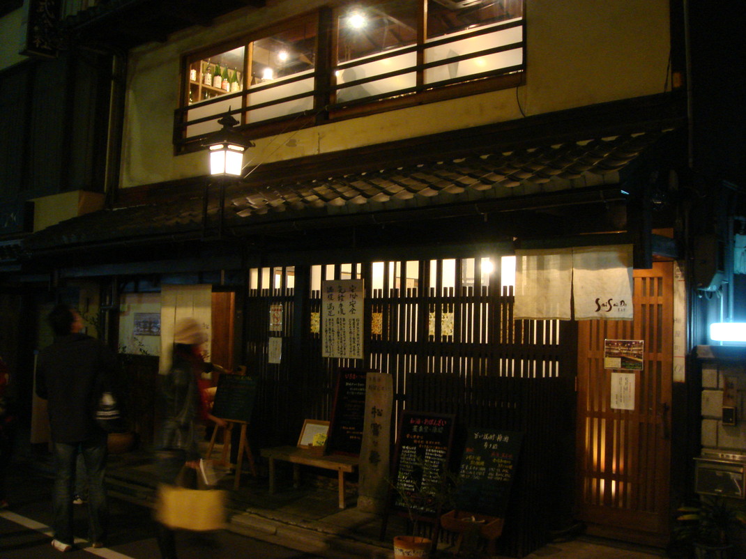 fanta1973さんが口コミ投稿したお店一覧 [食べログ]