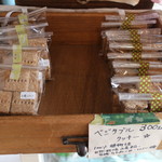 ミルカ - ベジタブルクッキー