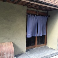 銀座 あさみ - 