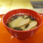 京都和久傳 - からすみ茶漬け