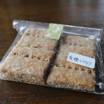 ミルカ - ベジタブルクッキー