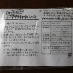 ミルカ - チャイ