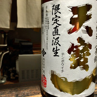 鮨ノ蔵 - 