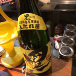 元気が出る居酒屋よだれ屋 - 