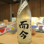 器楽亭 - 日本酒1