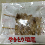 やきとり竜鳳 - 料理写真: