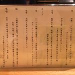 饗 くろ喜 - 麺、スープについて