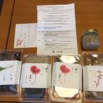 饗 くろ喜 - くろ㐂の年末商品