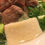 饗 くろ喜 - 柚子風味の生麩