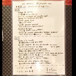 プールトワ - メニュー