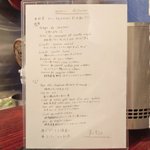 プールトワ - メニュー