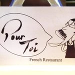 プールトワ - ショップカードの似顔絵が中上進也シェフにそっくりです