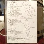 プールトワ - メニュー