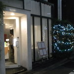 リストランテ・ホンダ - 