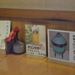 うなぎ　三好 - 