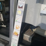 八百コーヒー - 店の入り口の看板