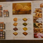 オークウッド - 