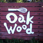 オークウッド - 入口近くの大きな看板です。