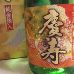 酒ゴリラ - 