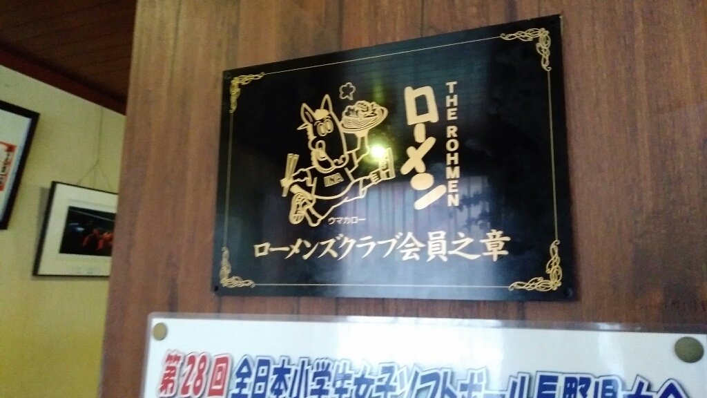ポッケ name=