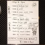 プールトワ - メニュー