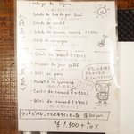 プールトワ - メニュー