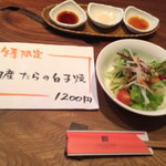 ステーキハウス ウメムラ  - 