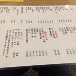 大衆酒場BEETLE - 