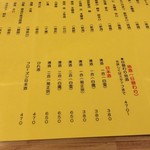 大衆酒場BEETLE - 