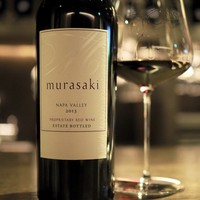 ケンゾーエステイトワイナリー 祇園店 - 「murasaki2013」