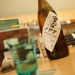 ゆるり家 - 空育177