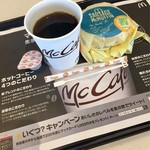 マクドナルド - 