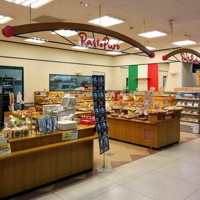 パストプーロ 伊達店 伊達紋別 パン 食べログ