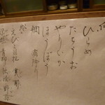 花いち - 第七千四十九番