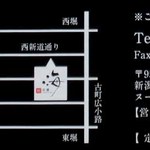 鮨 弁慶 海 - 2016年12月