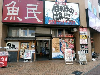 Mekiki No Ginji - 【2017.1.17(火)】店舗の外観