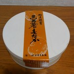 菓子司はせ川 - 