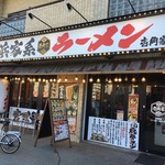 壱角家 - 店構え